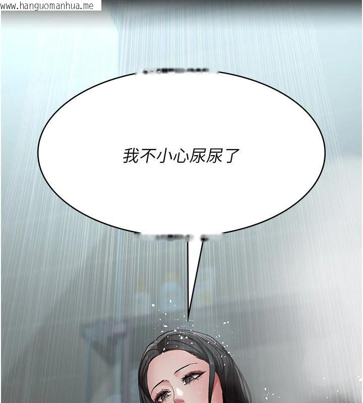韩国漫画夜间诊疗室韩漫_夜间诊疗室-第126话-我的乐园…在线免费阅读-韩国漫画-第95张图片