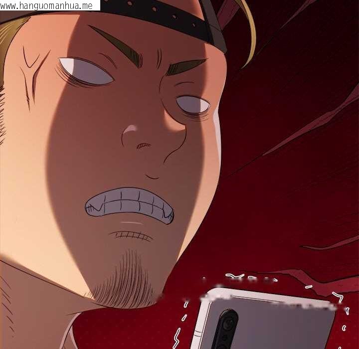 韩国漫画恶女勾勾缠/难缠小恶女韩漫_恶女勾勾缠/难缠小恶女-第274话在线免费阅读-韩国漫画-第181张图片