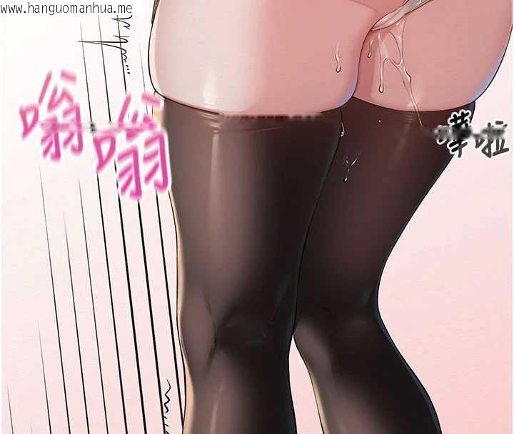 韩国漫画校园成人礼韩漫_校园成人礼-第2话-刺激正妹同学的「开关」在线免费阅读-韩国漫画-第247张图片