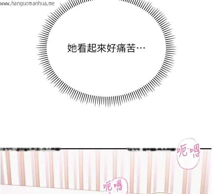 韩国漫画校园成人礼韩漫_校园成人礼-第5话-吃到真正的鲍鲍在线免费阅读-韩国漫画-第75张图片