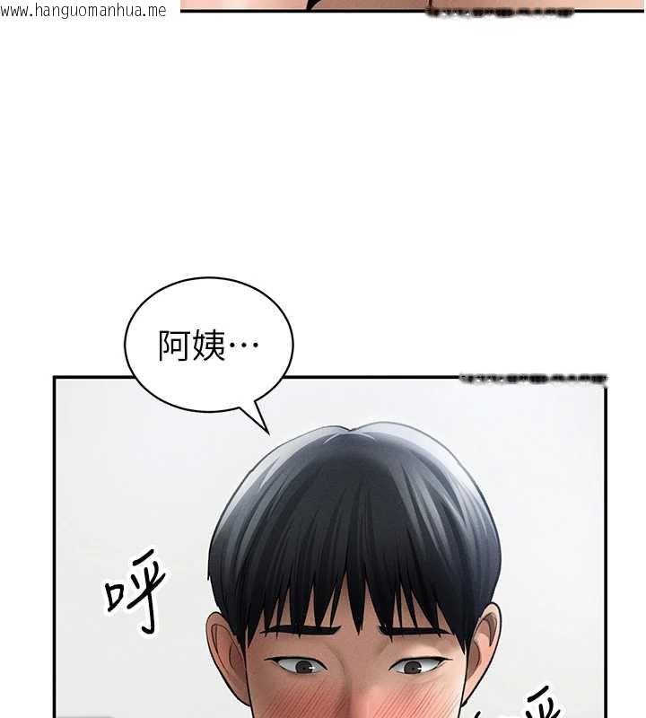 韩国漫画私密视角韩漫_私密视角-第51话-淫荡的阿姨在线免费阅读-韩国漫画-第122张图片