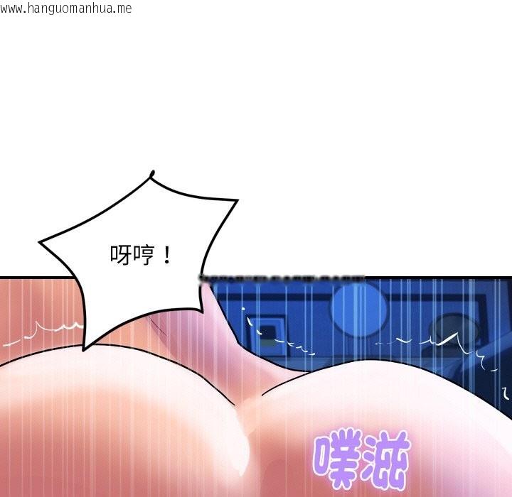 韩国漫画顶级豪门秘辛韩漫_顶级豪门秘辛-第18话在线免费阅读-韩国漫画-第19张图片