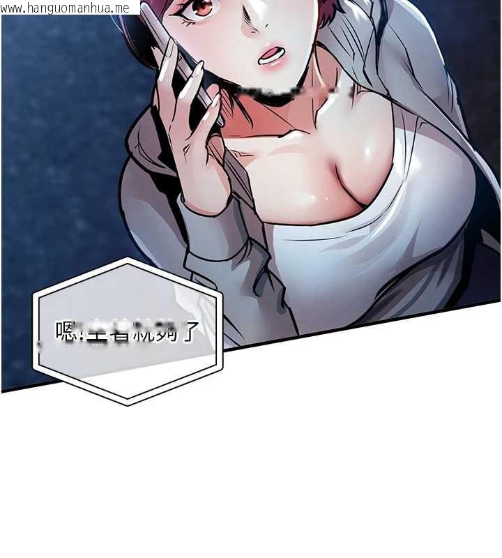 韩国漫画衣锦还乡韩漫_衣锦还乡-第16话-喝了才懂何谓快感的酒在线免费阅读-韩国漫画-第96张图片