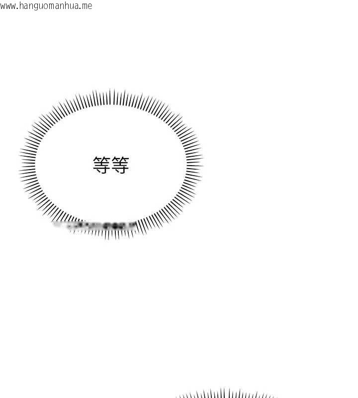 韩国漫画校园成人礼韩漫_校园成人礼-第2话-刺激正妹同学的「开关」在线免费阅读-韩国漫画-第155张图片