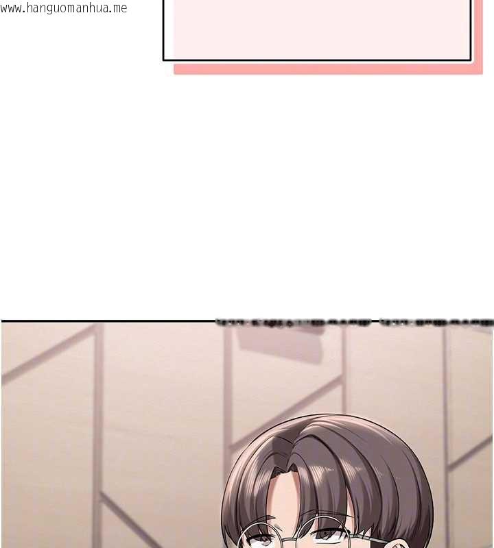 韩国漫画校园成人礼韩漫_校园成人礼-第7话-集合了!E奶大大总动员~在线免费阅读-韩国漫画-第117张图片