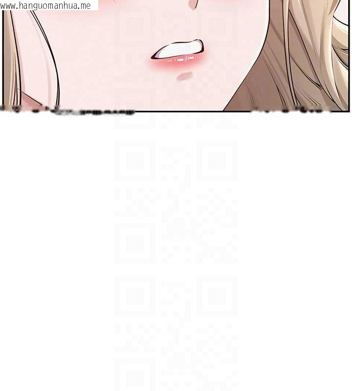 韩国漫画校园成人礼韩漫_校园成人礼-第4话-刚认识就帮口?!在线免费阅读-韩国漫画-第96张图片