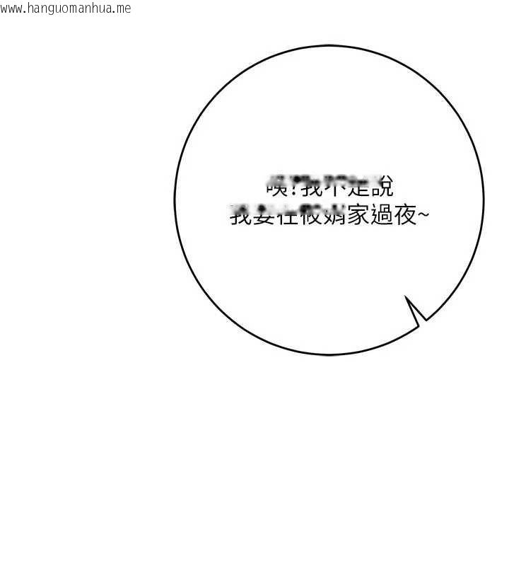 韩国漫画校园成人礼韩漫_校园成人礼-第7话-集合了!E奶大大总动员~在线免费阅读-韩国漫画-第10张图片