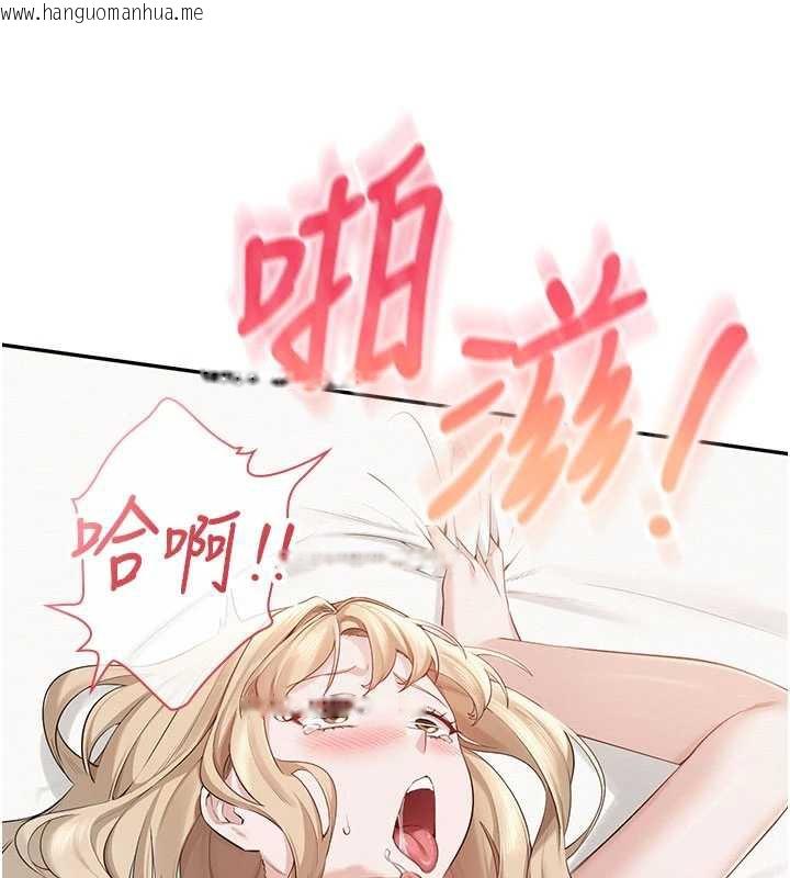 韩国漫画校园成人礼韩漫_校园成人礼-第5话-吃到真正的鲍鲍在线免费阅读-韩国漫画-第135张图片