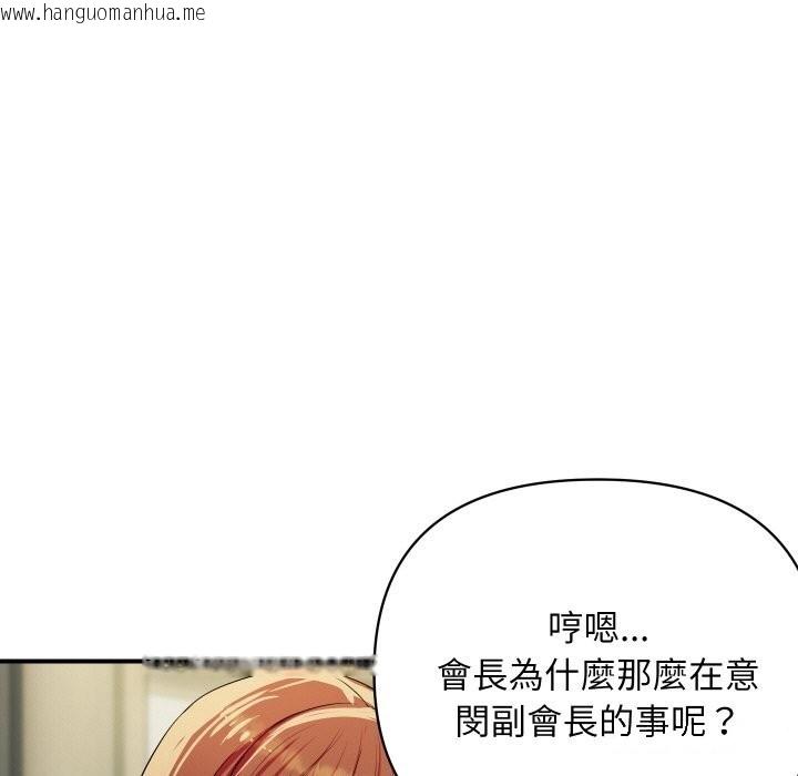 韩国漫画顶级豪门秘辛韩漫_顶级豪门秘辛-第19话在线免费阅读-韩国漫画-第54张图片