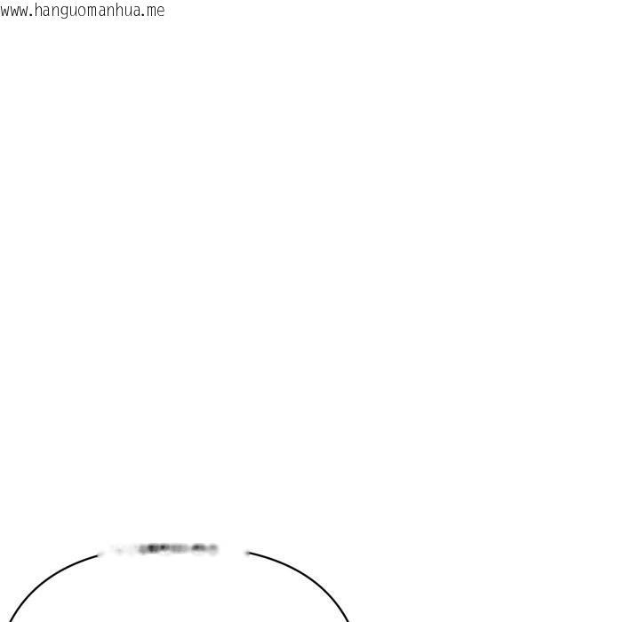 韩国漫画顶级豪门秘辛韩漫_顶级豪门秘辛-第20话在线免费阅读-韩国漫画-第106张图片