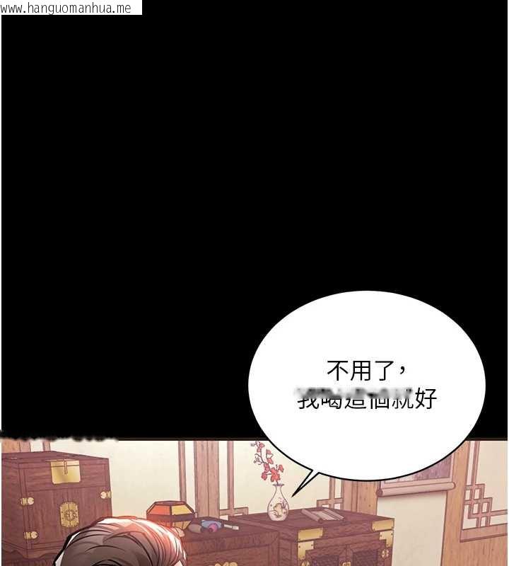 韩国漫画衣锦还乡韩漫_衣锦还乡-第16话-喝了才懂何谓快感的酒在线免费阅读-韩国漫画-第9张图片