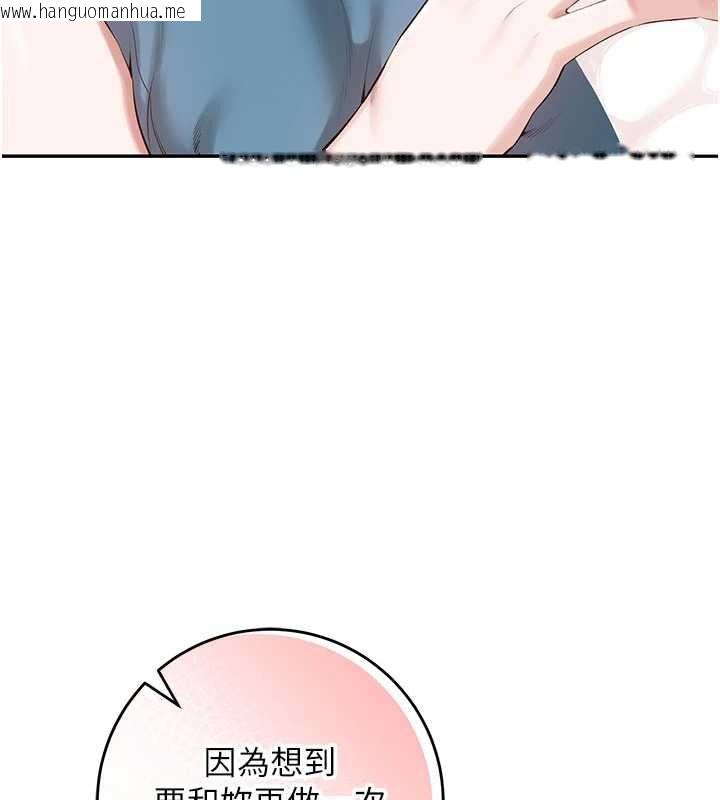 韩国漫画校园成人礼韩漫_校园成人礼-第6话-身高差所以能顶更深在线免费阅读-韩国漫画-第30张图片