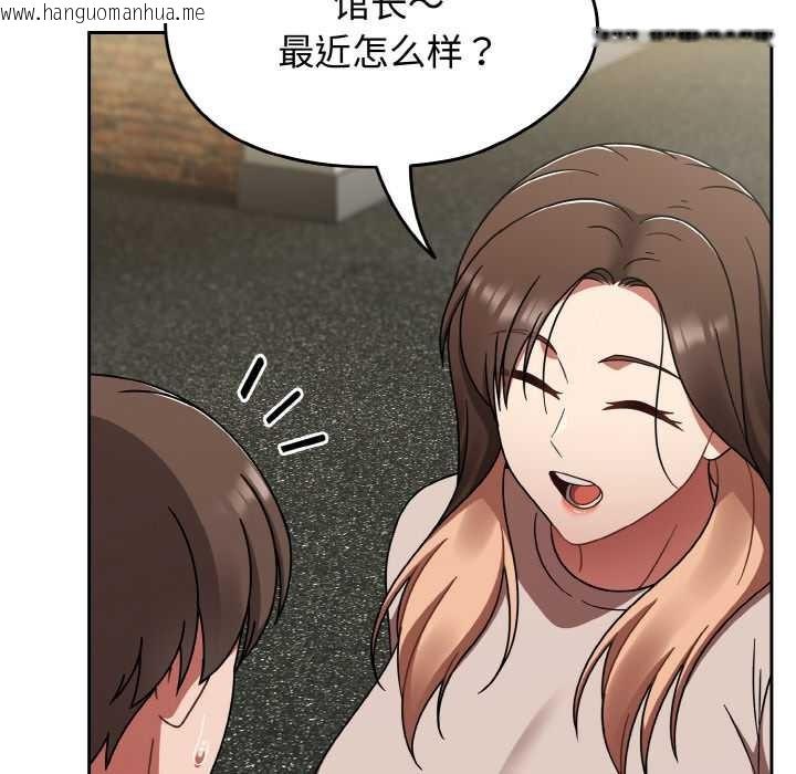 韩国漫画热情拳击馆韩漫_热情拳击馆-第43话在线免费阅读-韩国漫画-第94张图片