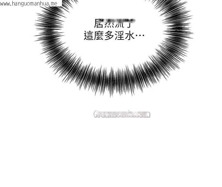 韩国漫画花容湿色:取花点韩漫_花容湿色:取花点-第73话-射进小姐的处女穴在线免费阅读-韩国漫画-第28张图片