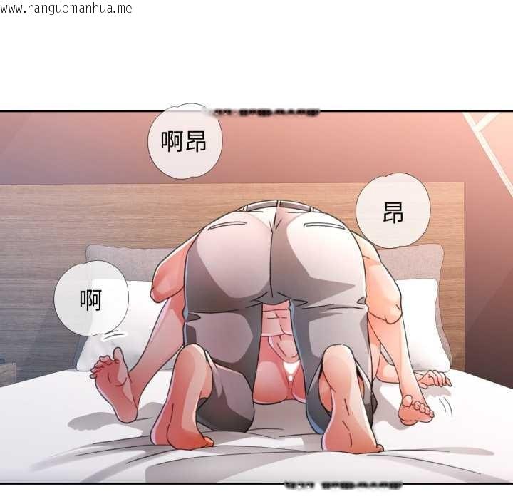 韩国漫画脱轨关系韩漫_脱轨关系-第74话在线免费阅读-韩国漫画-第109张图片