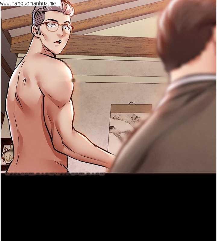 韩国漫画衣锦还乡韩漫_衣锦还乡-第16话-喝了才懂何谓快感的酒在线免费阅读-韩国漫画-第12张图片