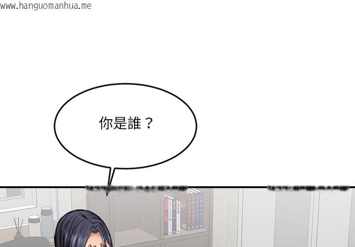 韩国漫画女子宿舍日记韩漫_女子宿舍日记-第18话在线免费阅读-韩国漫画-第2张图片