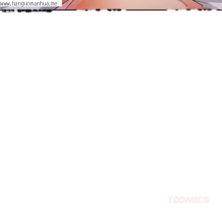 韩国漫画脱轨关系韩漫_脱轨关系-第74话在线免费阅读-韩国漫画-第117张图片