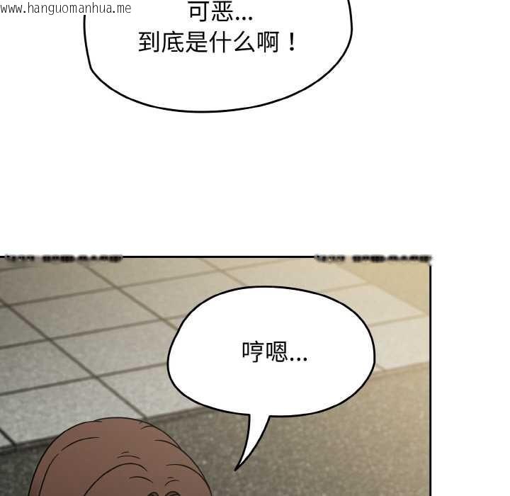 韩国漫画热情拳击馆韩漫_热情拳击馆-第43话在线免费阅读-韩国漫画-第109张图片