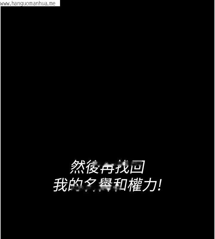 韩国漫画夜间诊疗室韩漫_夜间诊疗室-第126话-我的乐园…在线免费阅读-韩国漫画-第155张图片