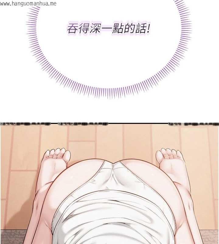 韩国漫画校园成人礼韩漫_校园成人礼-第4话-刚认识就帮口?!在线免费阅读-韩国漫画-第208张图片