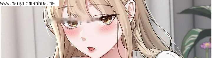 韩国漫画校园成人礼韩漫_校园成人礼-第3话-你想试试真人的感觉吗?在线免费阅读-韩国漫画-第321张图片