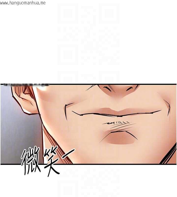 韩国漫画衣锦还乡韩漫_衣锦还乡-第16话-喝了才懂何谓快感的酒在线免费阅读-韩国漫画-第119张图片