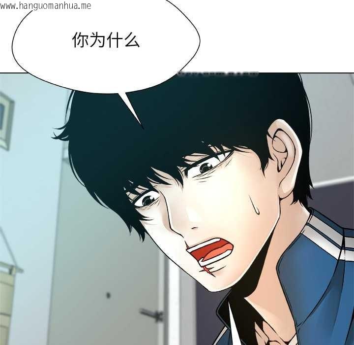 韩国漫画被幸运诅咒的人/幸运的孽缘韩漫_被幸运诅咒的人/幸运的孽缘-第12话在线免费阅读-韩国漫画-第26张图片