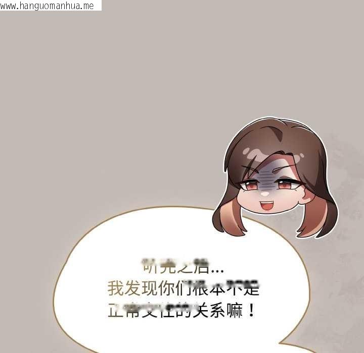 韩国漫画热情拳击馆韩漫_热情拳击馆-第43话在线免费阅读-韩国漫画-第22张图片