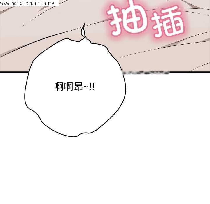 韩国漫画再爱我一次韩漫_再爱我一次-第39话在线免费阅读-韩国漫画-第43张图片