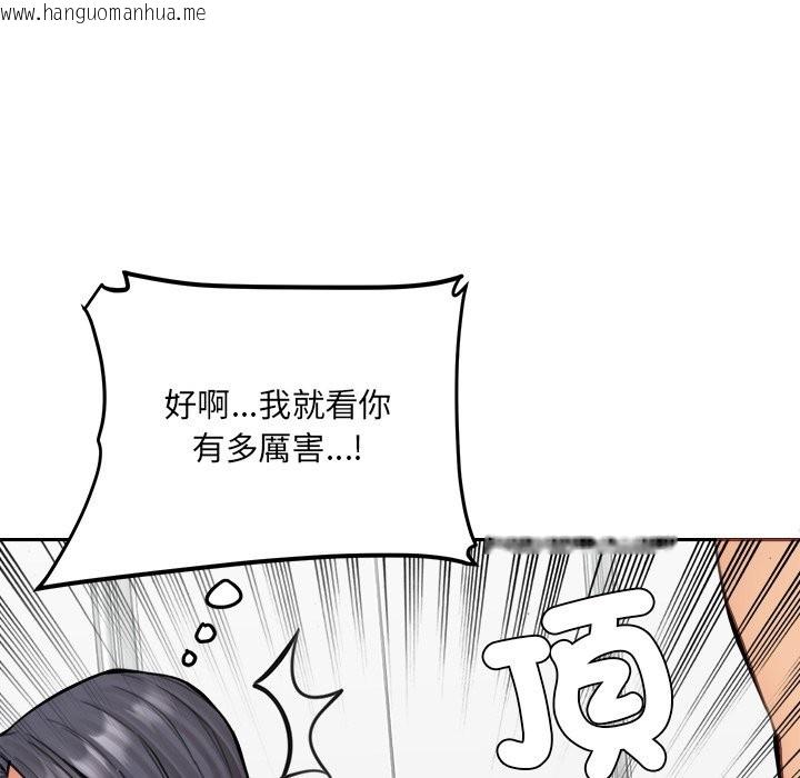 韩国漫画女子宿舍日记韩漫_女子宿舍日记-第19话在线免费阅读-韩国漫画-第37张图片