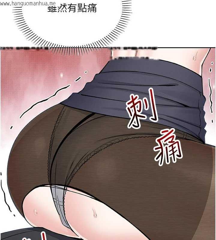 韩国漫画我的掌上明珠韩漫_我的掌上明珠-第29话-与心仪上司一夜情在线免费阅读-韩国漫画-第137张图片