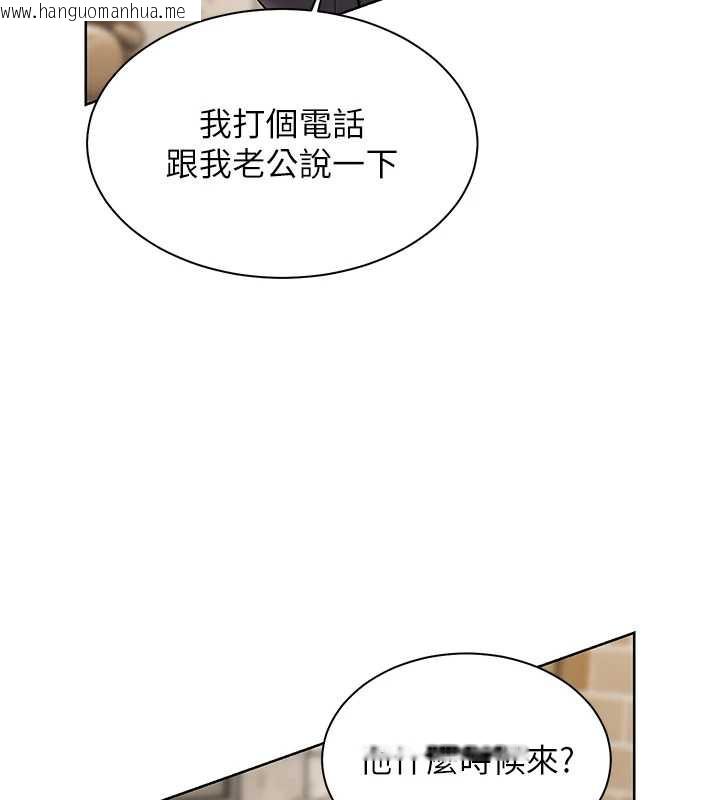 韩国漫画老师的亲密指导韩漫_老师的亲密指导-第69话-砲友初次「深度」讨论在线免费阅读-韩国漫画-第139张图片