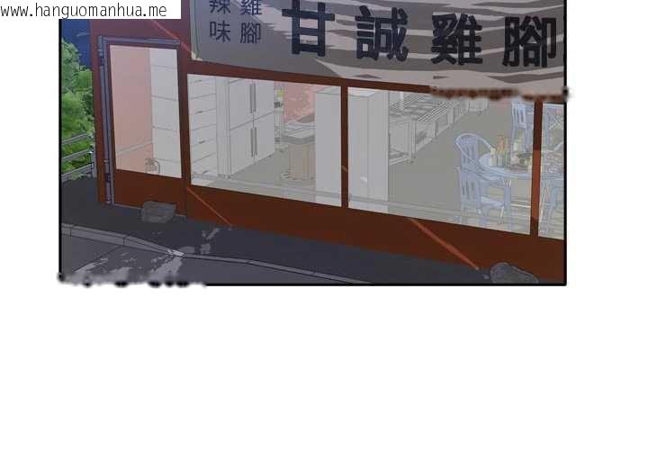 韩国漫画我家的女房客韩漫_我家的女房客-第33话-要不要来我家休息一下?在线免费阅读-韩国漫画-第24张图片