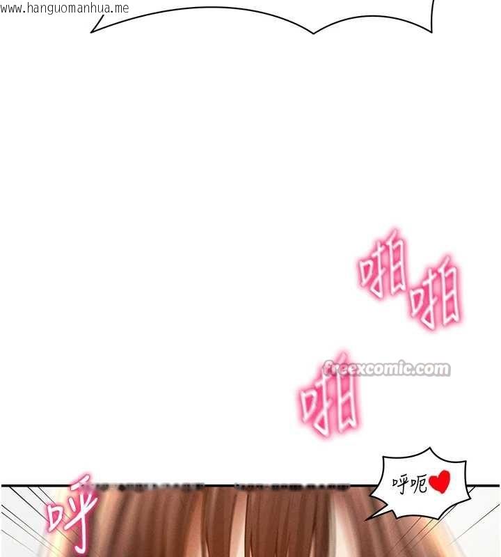 韩国漫画私密视角韩漫_私密视角-第51话-淫荡的阿姨在线免费阅读-韩国漫画-第98张图片