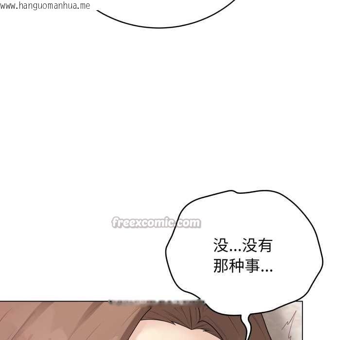 韩国漫画最后的冲刺韩漫_最后的冲刺-第32话在线免费阅读-韩国漫画-第70张图片