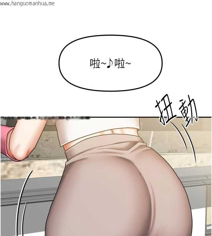 韩国漫画我家的女房客韩漫_我家的女房客-第33话-要不要来我家休息一下?在线免费阅读-韩国漫画-第127张图片