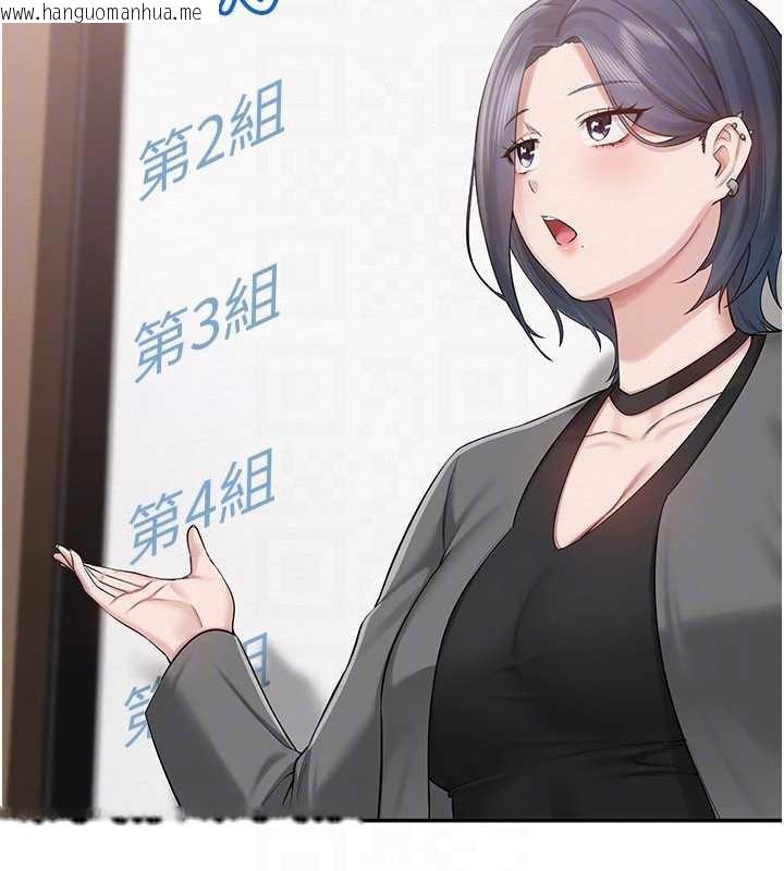 韩国漫画校园成人礼韩漫_校园成人礼-第7话-集合了!E奶大大总动员~在线免费阅读-韩国漫画-第164张图片