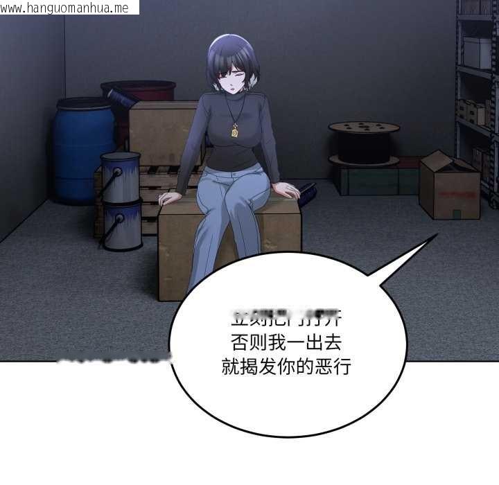 韩国漫画男人止步韩漫_男人止步-第26话在线免费阅读-韩国漫画-第9张图片