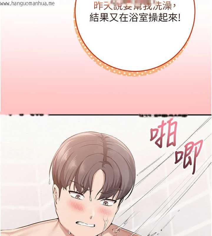 韩国漫画校园成人礼韩漫_校园成人礼-第6话-身高差所以能顶更深在线免费阅读-韩国漫画-第173张图片