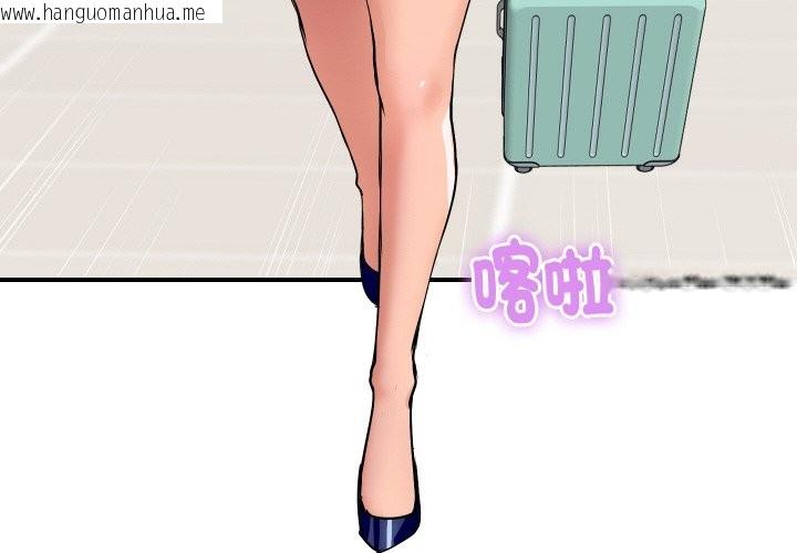 韩国漫画顶级豪门秘辛韩漫_顶级豪门秘辛-第19话在线免费阅读-韩国漫画-第4张图片