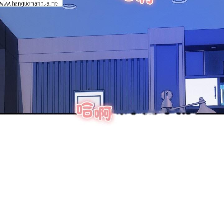 韩国漫画顶级豪门秘辛韩漫_顶级豪门秘辛-第18话在线免费阅读-韩国漫画-第103张图片