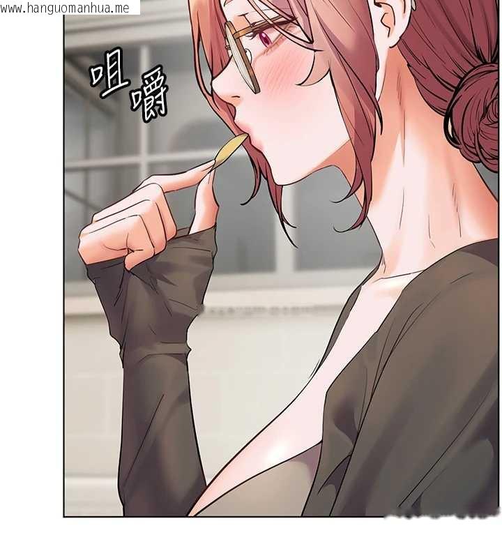 韩国漫画老师的亲密指导韩漫_老师的亲密指导-第69话-砲友初次「深度」讨论在线免费阅读-韩国漫画-第43张图片