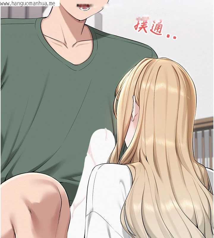 韩国漫画校园成人礼韩漫_校园成人礼-第4话-刚认识就帮口?!在线免费阅读-韩国漫画-第133张图片