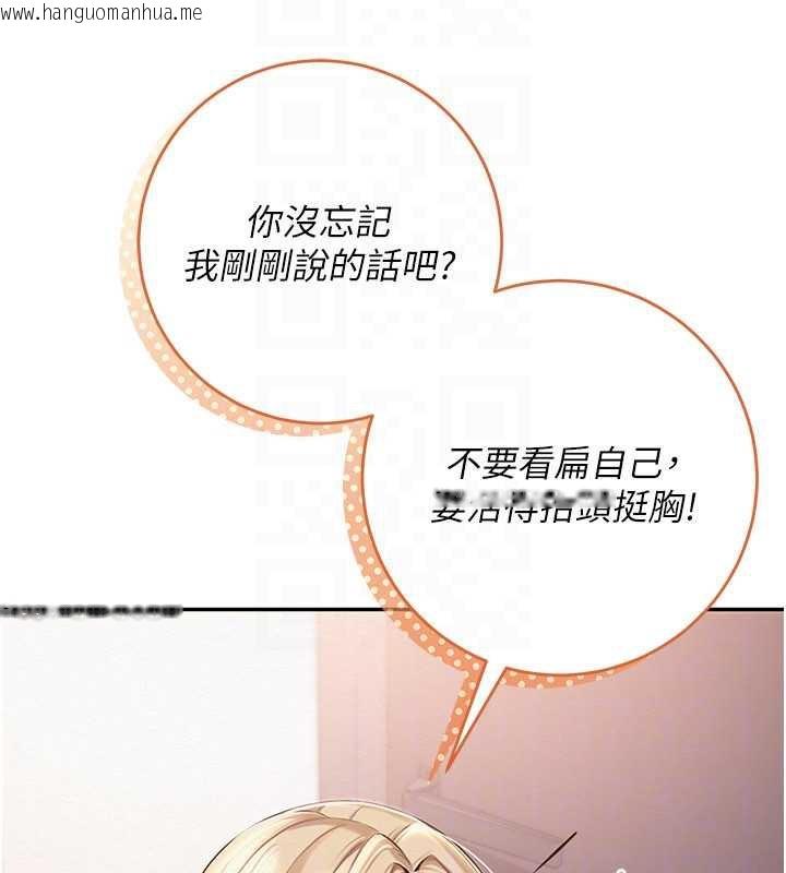 韩国漫画校园成人礼韩漫_校园成人礼-第7话-集合了!E奶大大总动员~在线免费阅读-韩国漫画-第29张图片