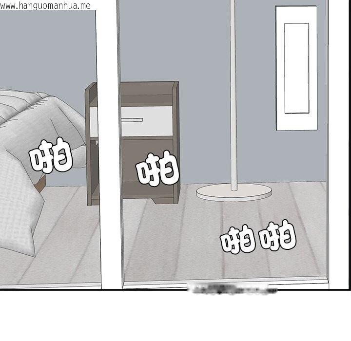 韩国漫画女子宿舍日记韩漫_女子宿舍日记-第18话在线免费阅读-韩国漫画-第81张图片