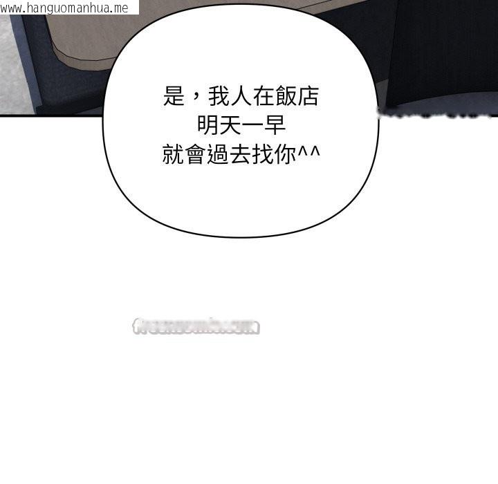 韩国漫画顶级豪门秘辛韩漫_顶级豪门秘辛-第19话在线免费阅读-韩国漫画-第42张图片