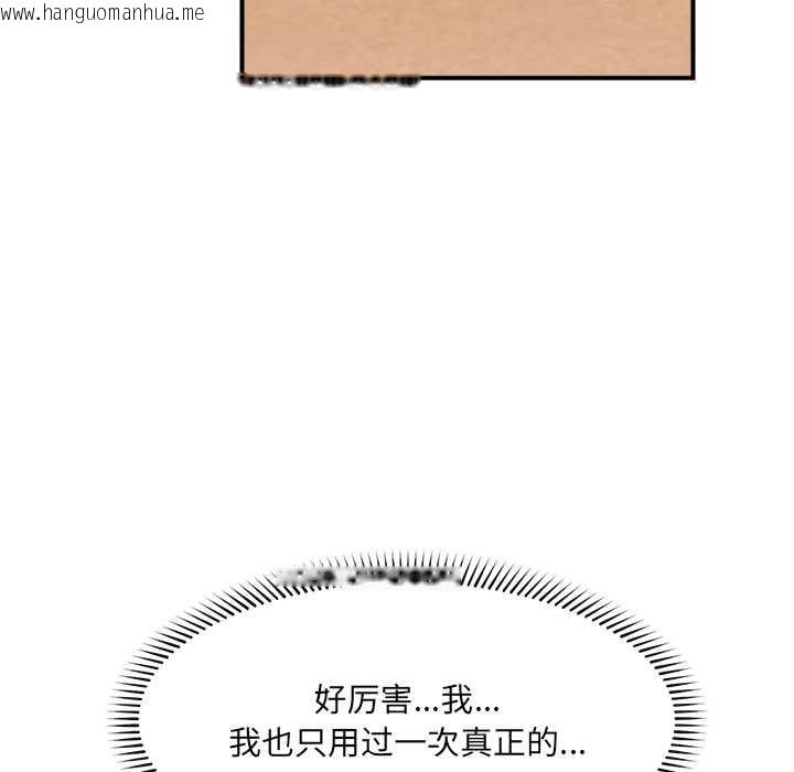 韩国漫画催眠手机韩漫_催眠手机-第40话在线免费阅读-韩国漫画-第115张图片