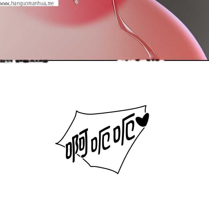 韩国漫画重生之长枪无敌韩漫_重生之长枪无敌-第76话在线免费阅读-韩国漫画-第95张图片