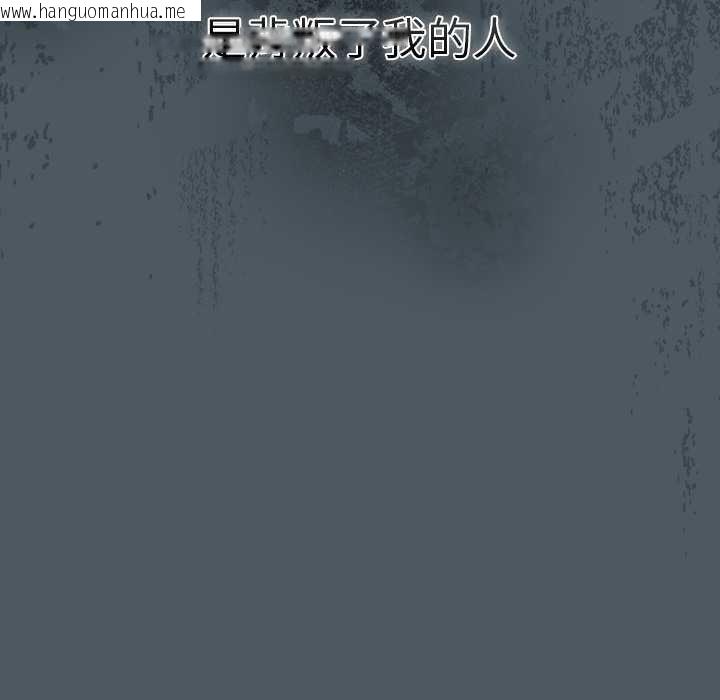 韩国漫画请弄脏我的女朋友韩漫_请弄脏我的女朋友-第25话在线免费阅读-韩国漫画-第95张图片